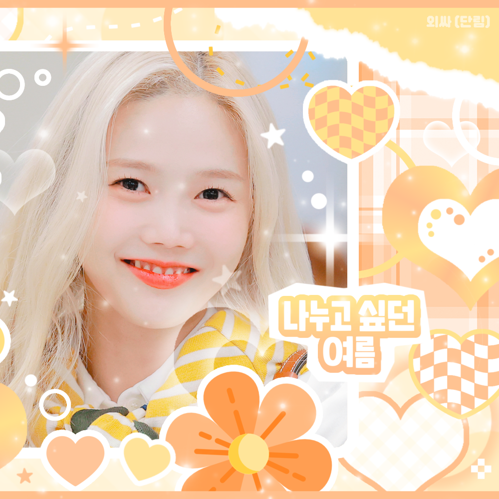 Recent activity shot of Hyojung (OH MY GIRL)