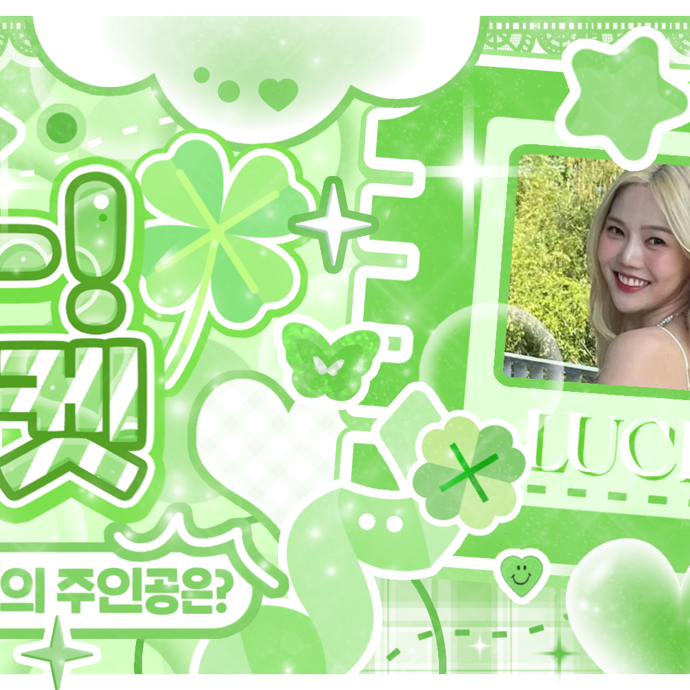 Recent activity shot of Hyojung (OH MY GIRL)