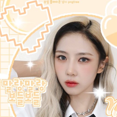 Latest photo of Yoohyeon (DREAMCATCHER)