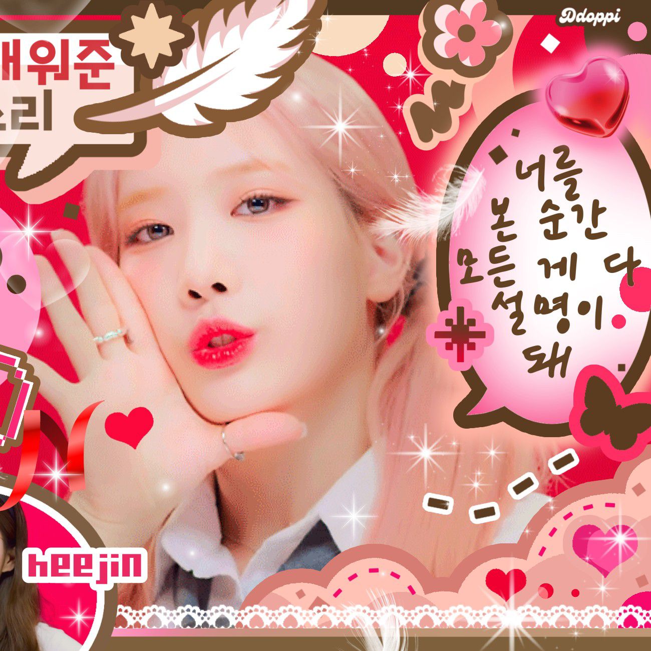 Latest photo of HeeJin (ARTMS)