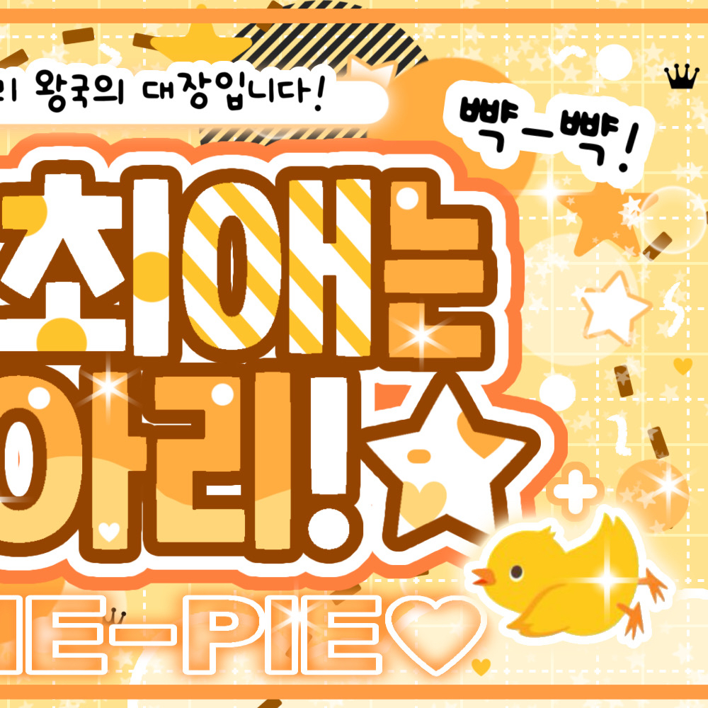 Latest photo of Riku (NCT WISH)