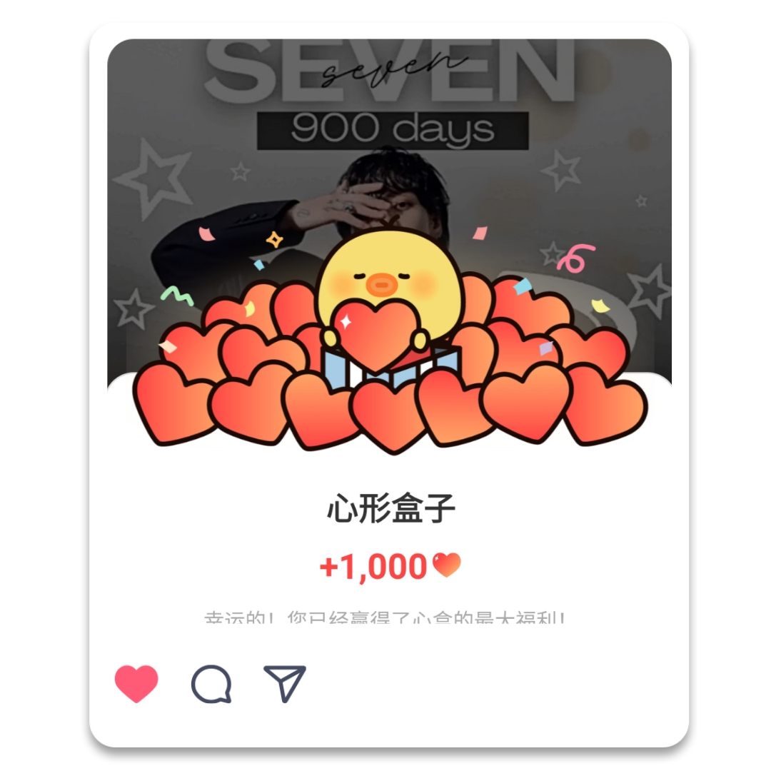 柾国 (防弹少年团)粉丝拍下的瞬间