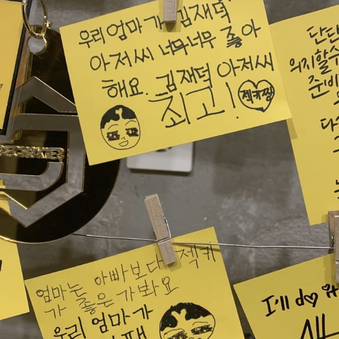 Latest photo of SECHSKIES