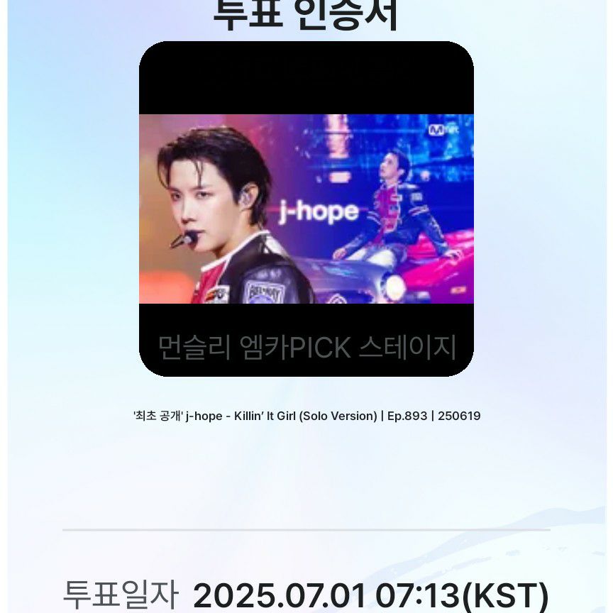 제이홉 (방탄소년단)의 최신 사진
