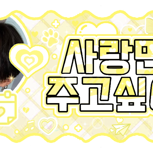 Potret di balik layar Wonbin (RIIZE)