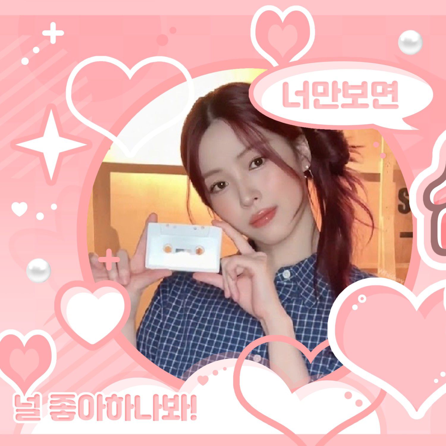 류진 (ITZY)의 최신 사진