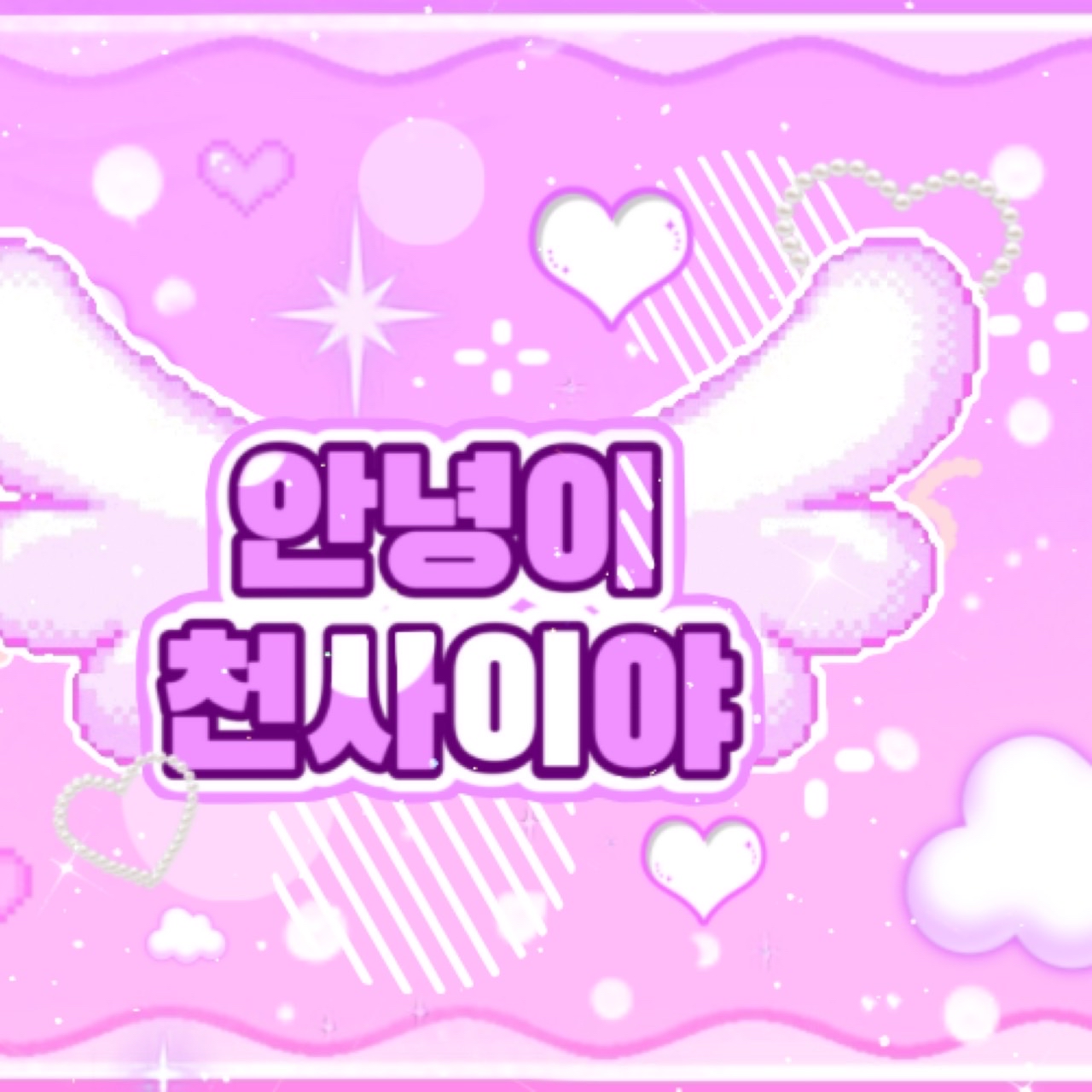 승관 (세븐틴)의 최신 사진
