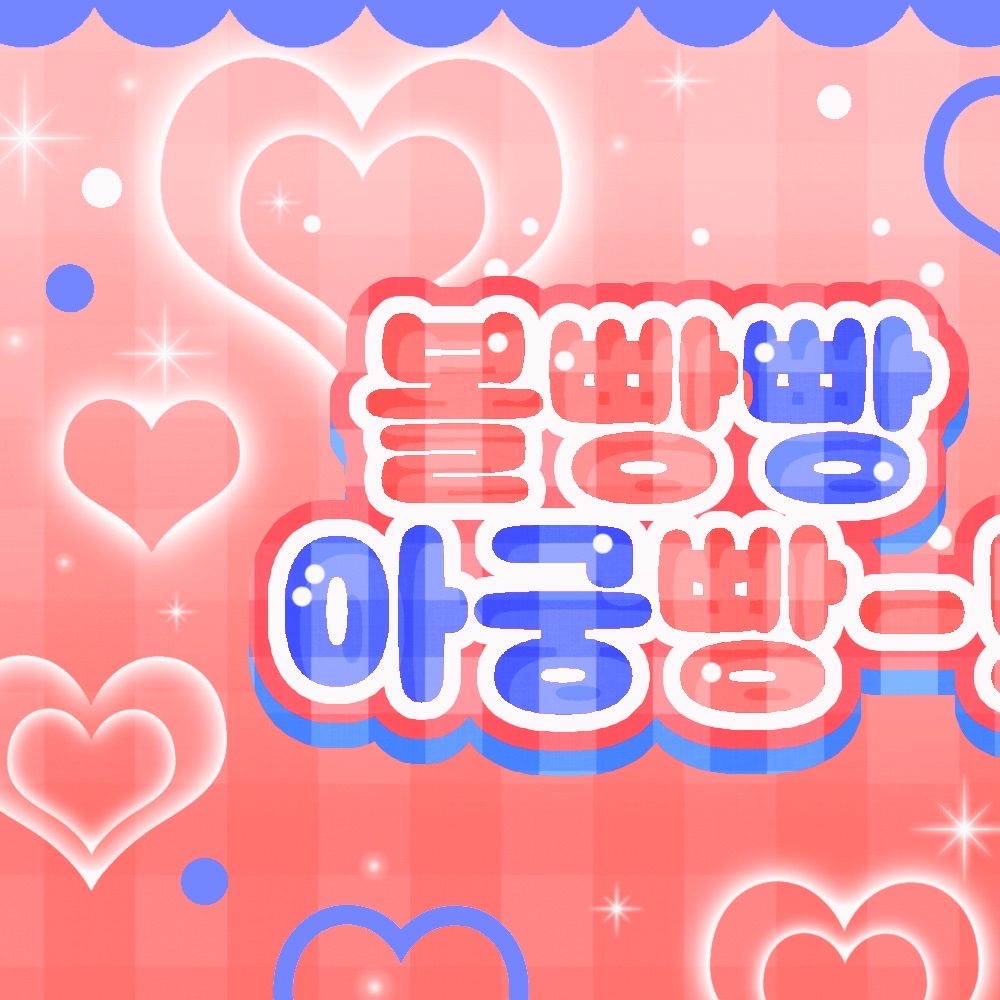 Recent activity shot of Sion (NCT WISH)