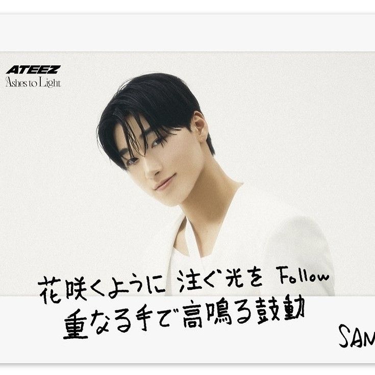 에이티즈 팬이 찍은 순간