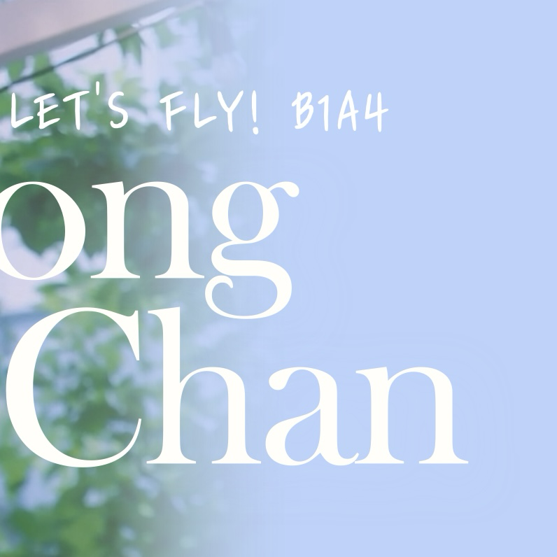 Recent activity shot of Gongchan (B1A4)