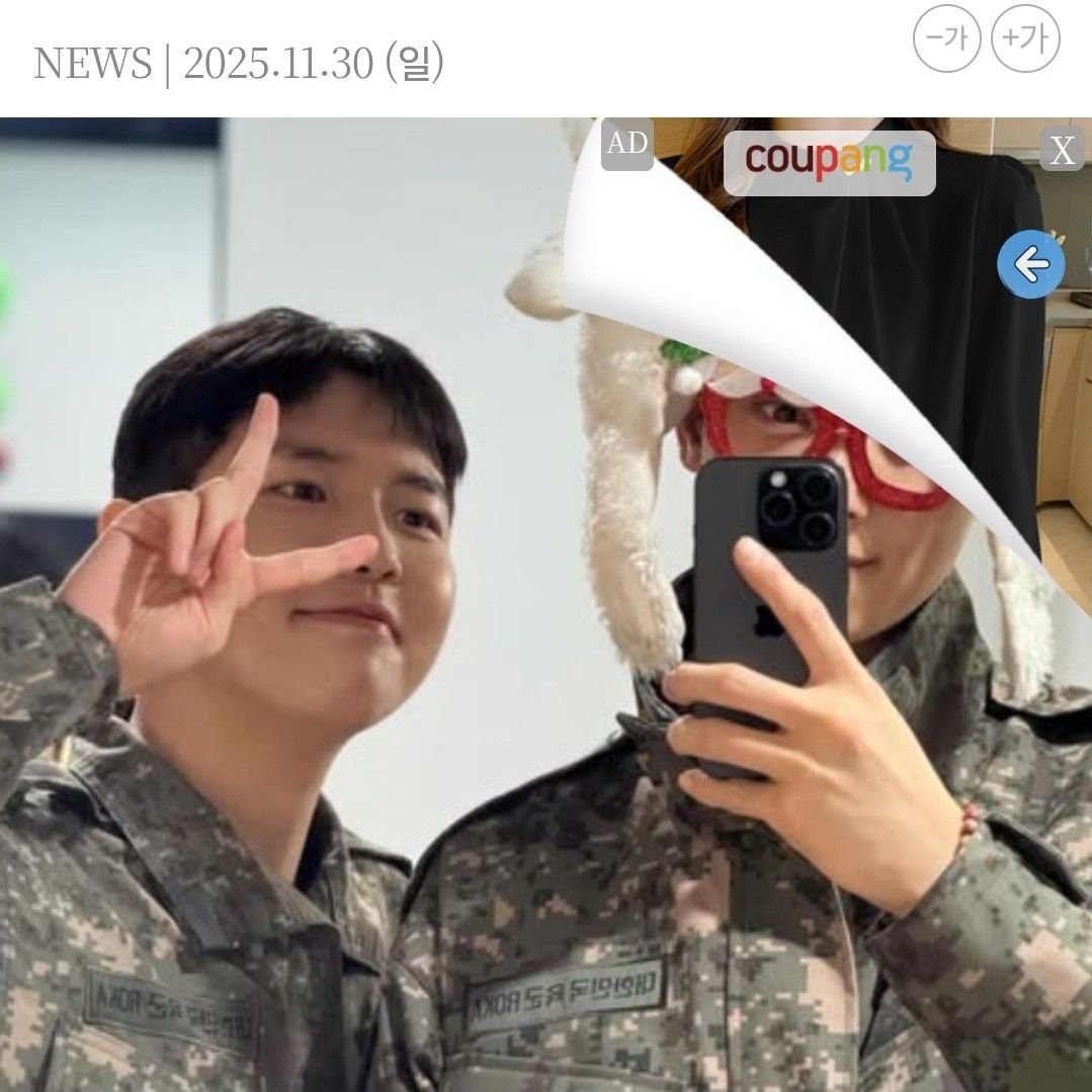 김재환 팬이 찍은 순간