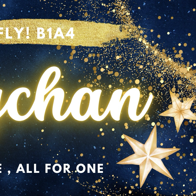 Recent activity shot of Gongchan (B1A4)