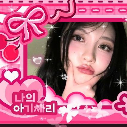 Latest photo of Gaeul (IVE)