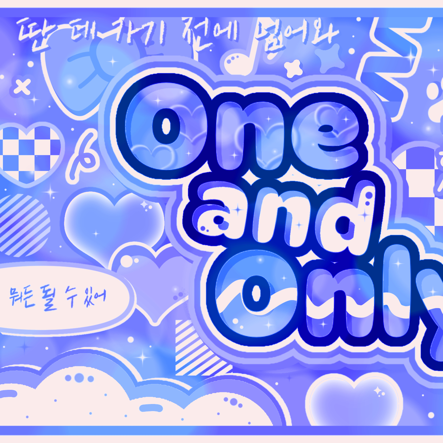 나연 (TWICE)의 비하인드 컷