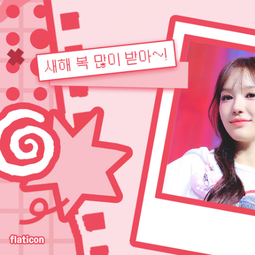 Recent activity shot of Ryu Sarang (izna)