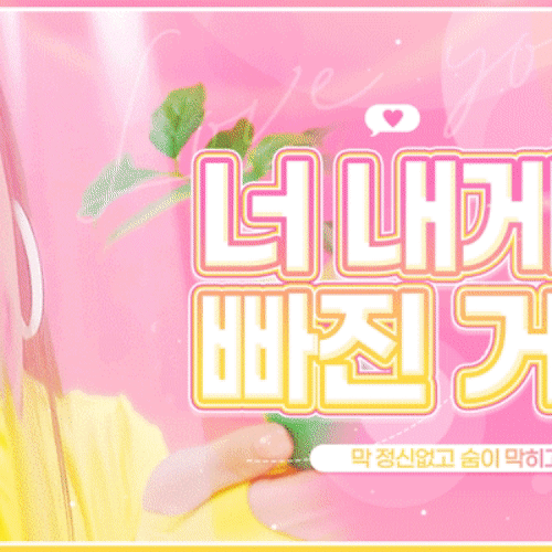 Latest photo of Red Velvet