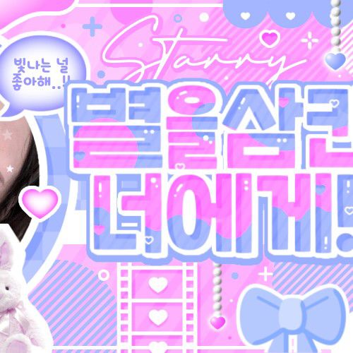 Latest photo of LOONA