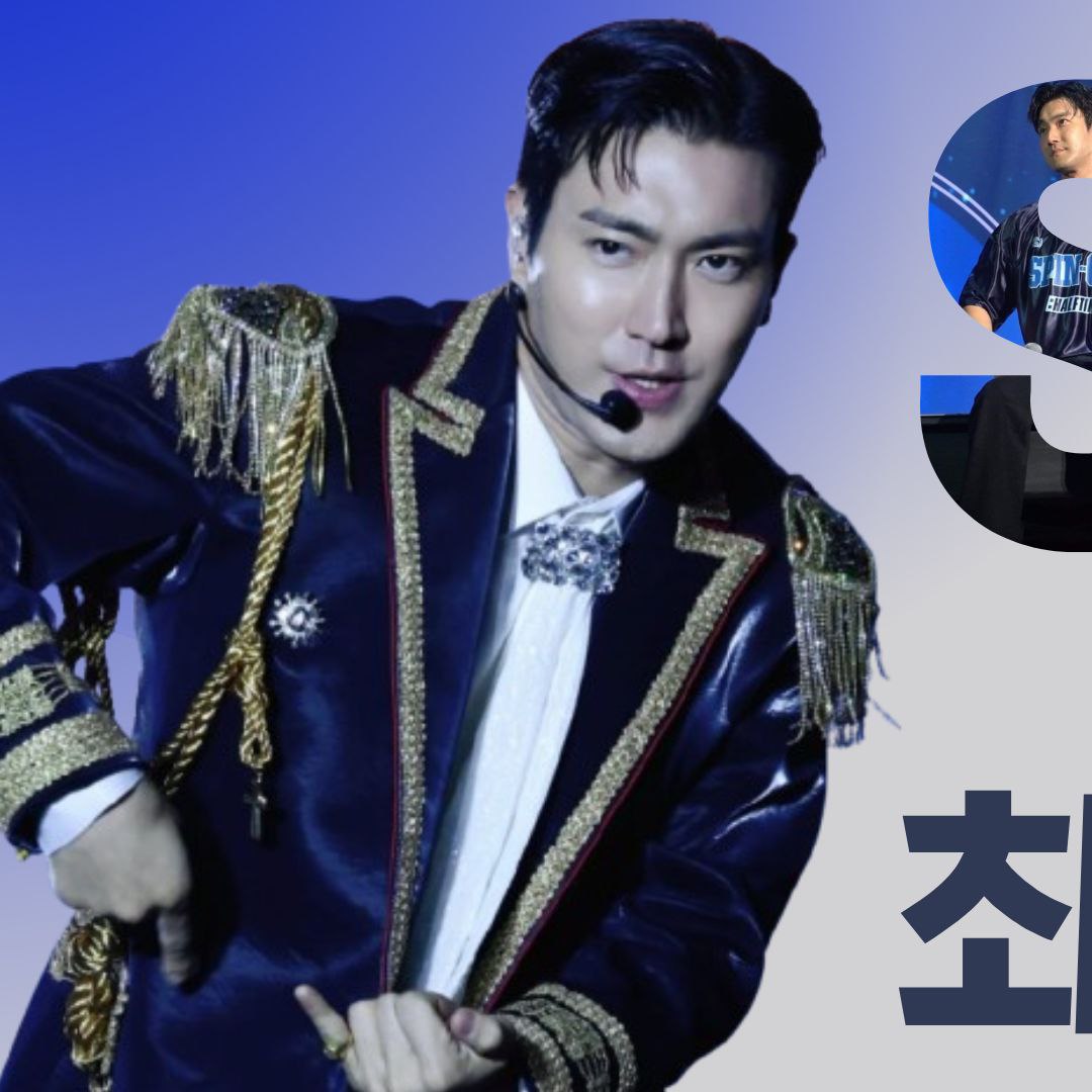 始源 (Super Junior)粉絲拍下的瞬間