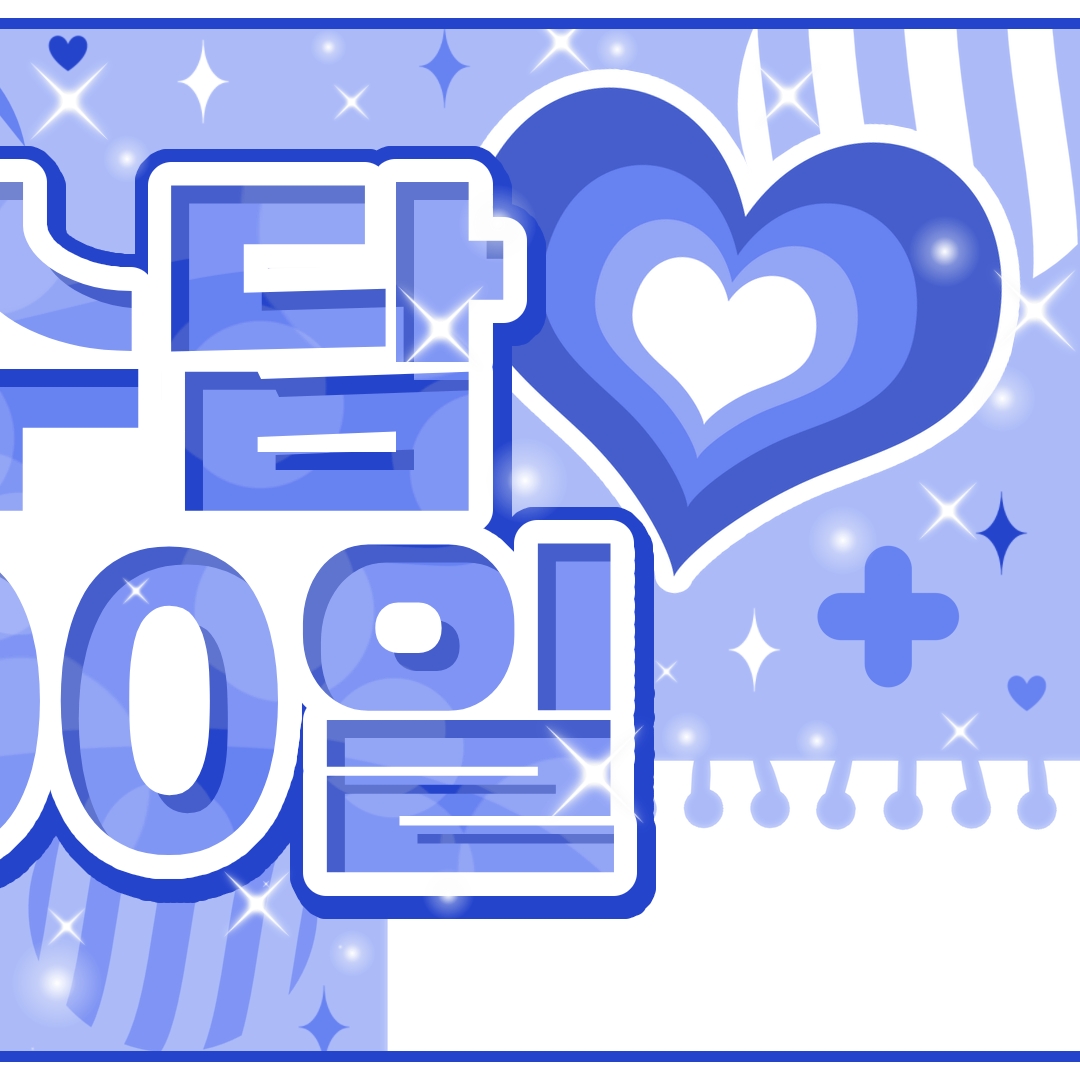 Hot post catching attention from 에빈 (SECRET NUMBER)'s fandom