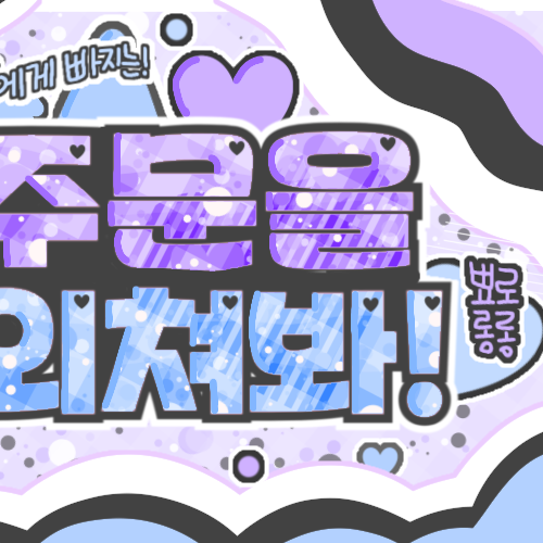 Recent activity shot of Son Tung M-TP