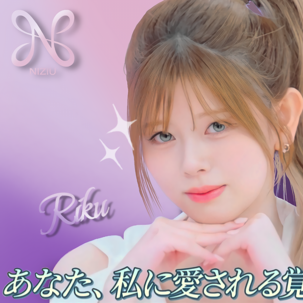 A moment captured by Riku (NiziU)'s fan