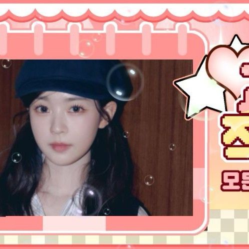 Recent activity shot of Kim Soomin (tripleS)