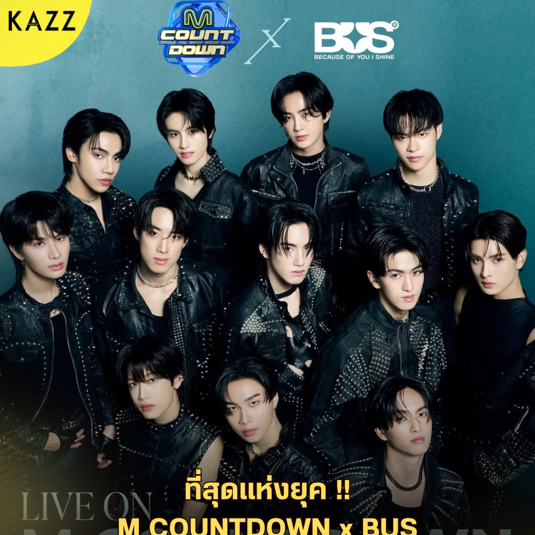 Recent activity shot of BUS