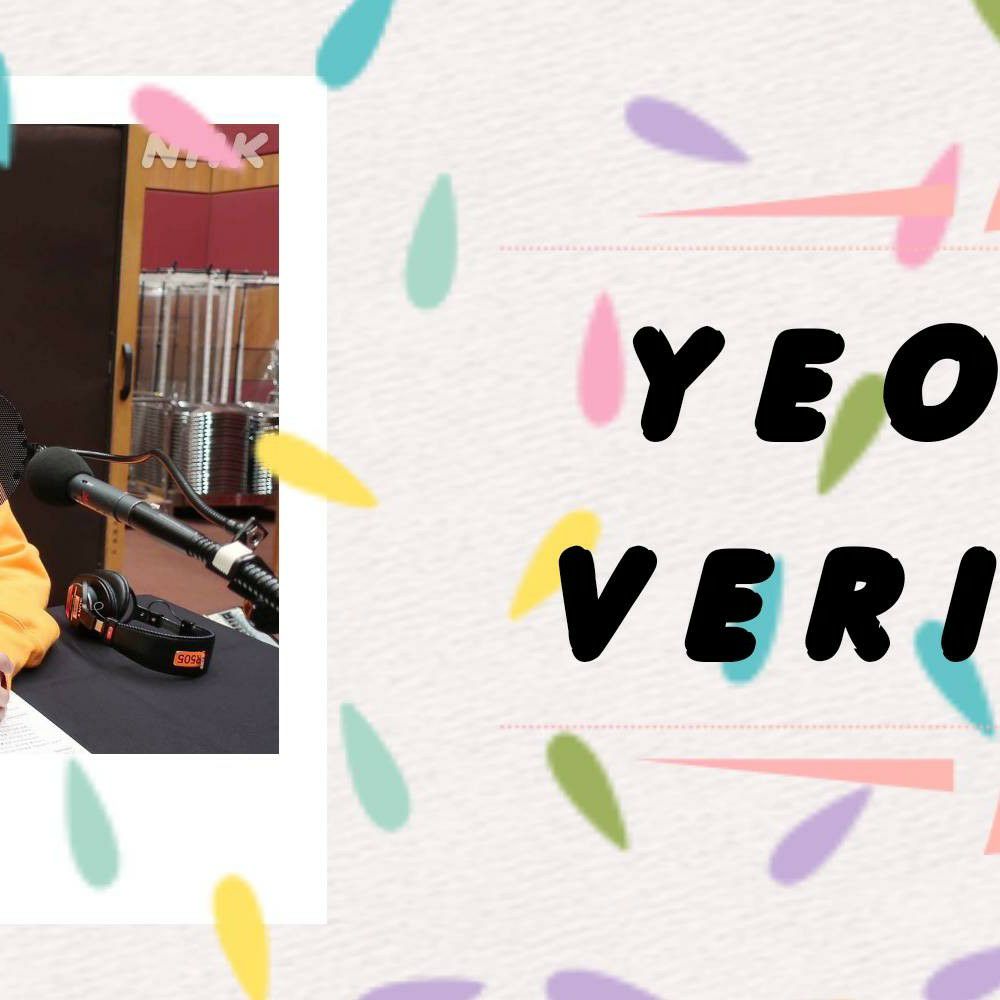 Behind-the-scenes cut of VERIVERY