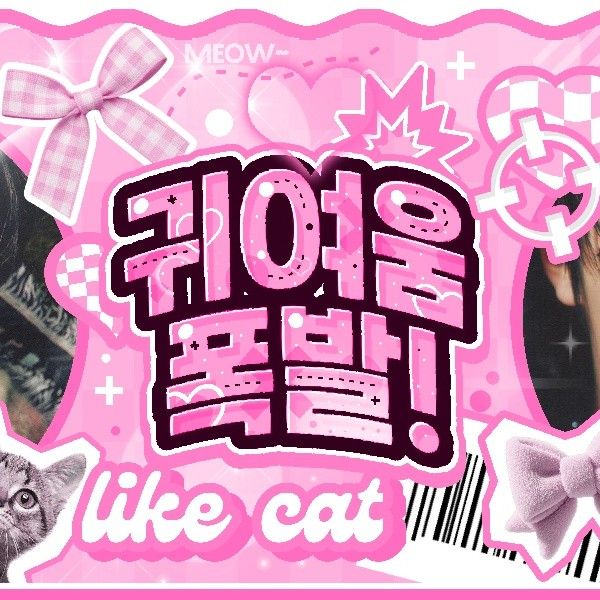 Gaon (Xdinary Heroes)粉絲拍下的瞬間