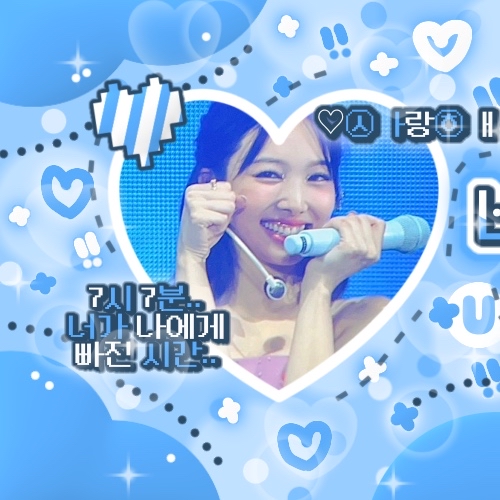 Recent activity shot of Nayeon (TWICE)