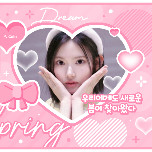 지우 (하츠투하츠) 팬이 찍은 순간
