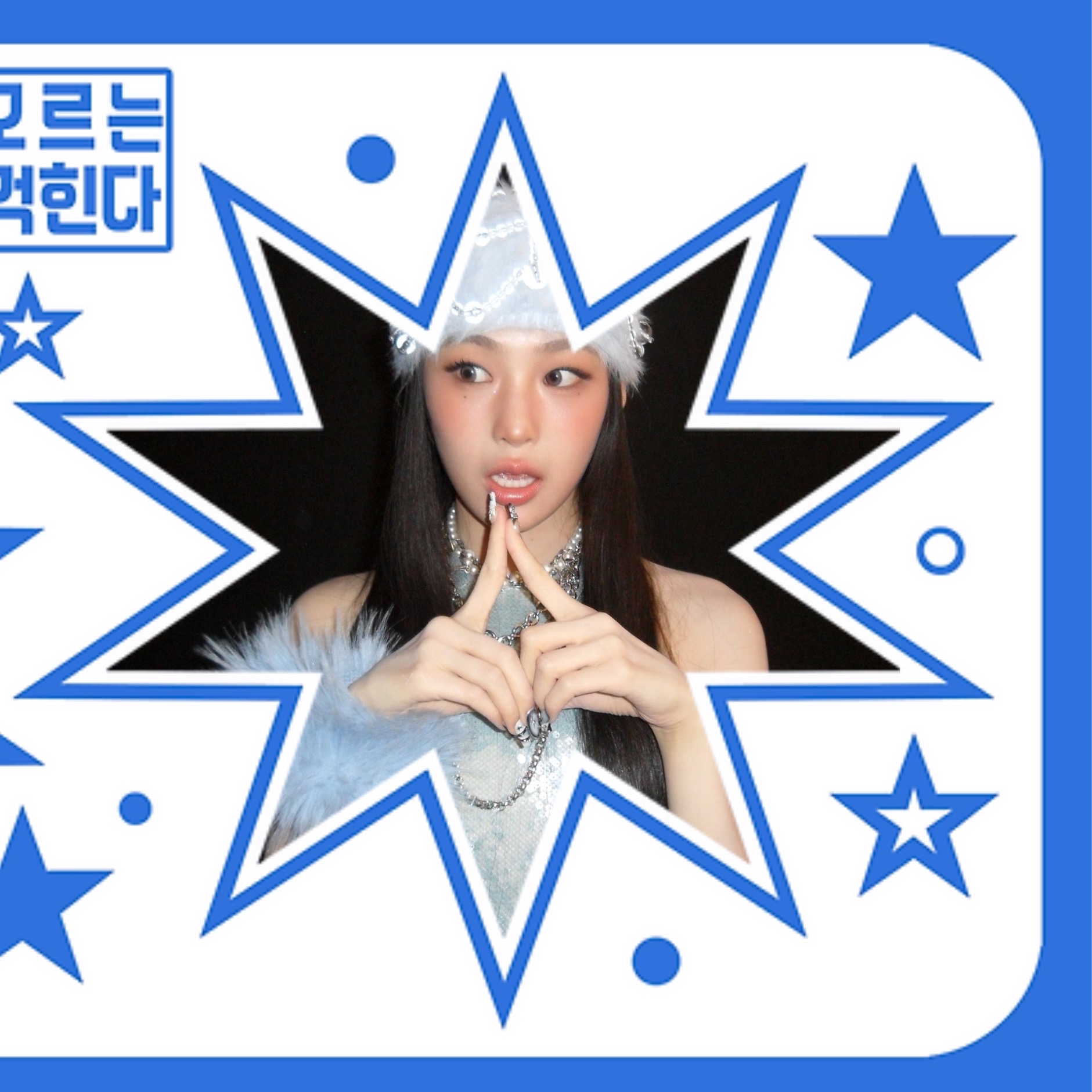 Latest photo of Baby DONT Cry