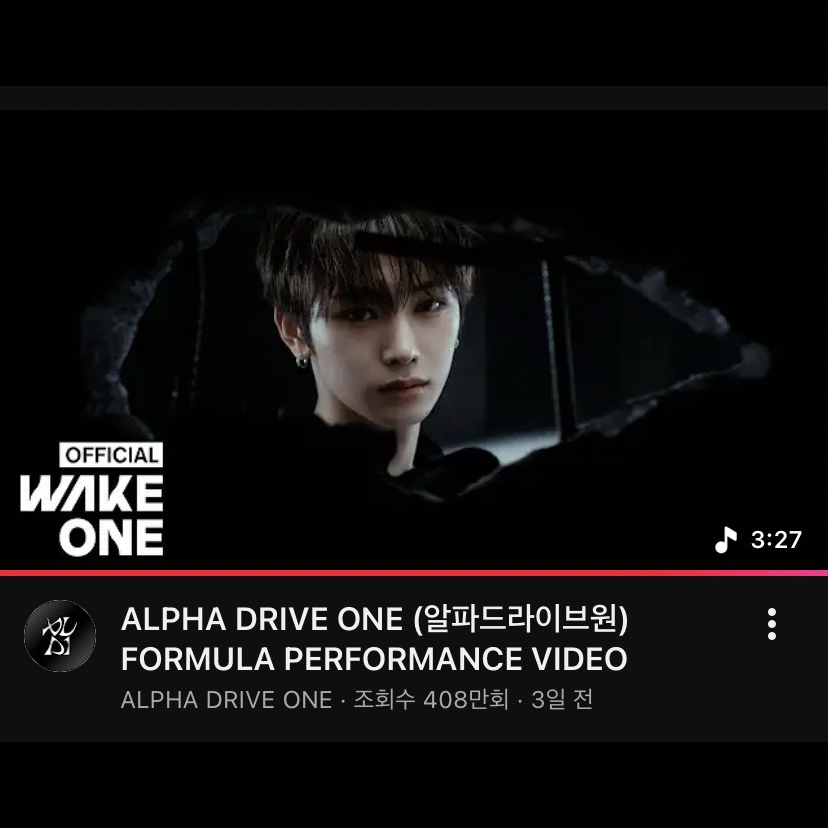 A moment captured by Zhou Anxin (ALPHA DRIVE ONE)'s fan