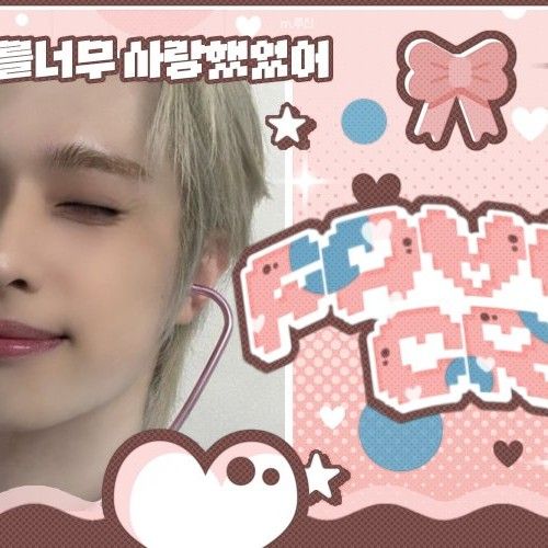 Latest photo of Gaon (Xdinary Heroes)