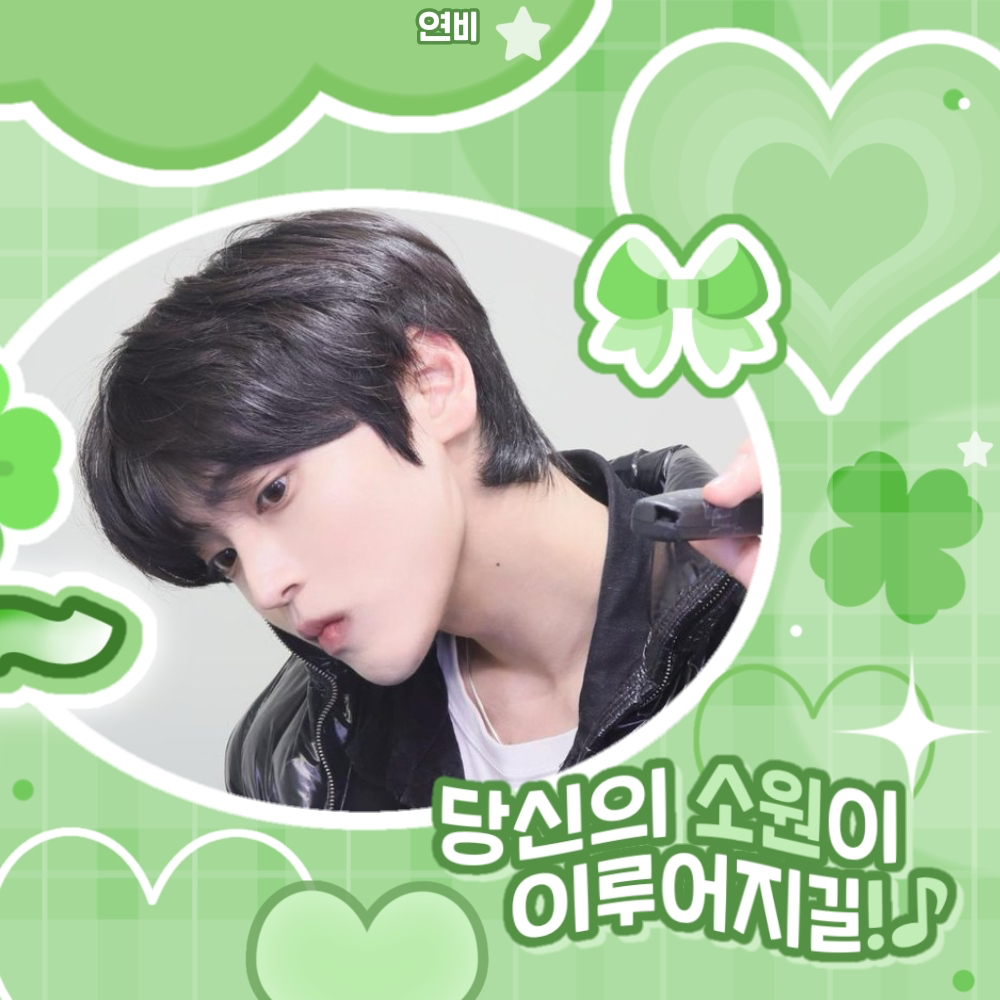 Latest photo of Jang Haneum
