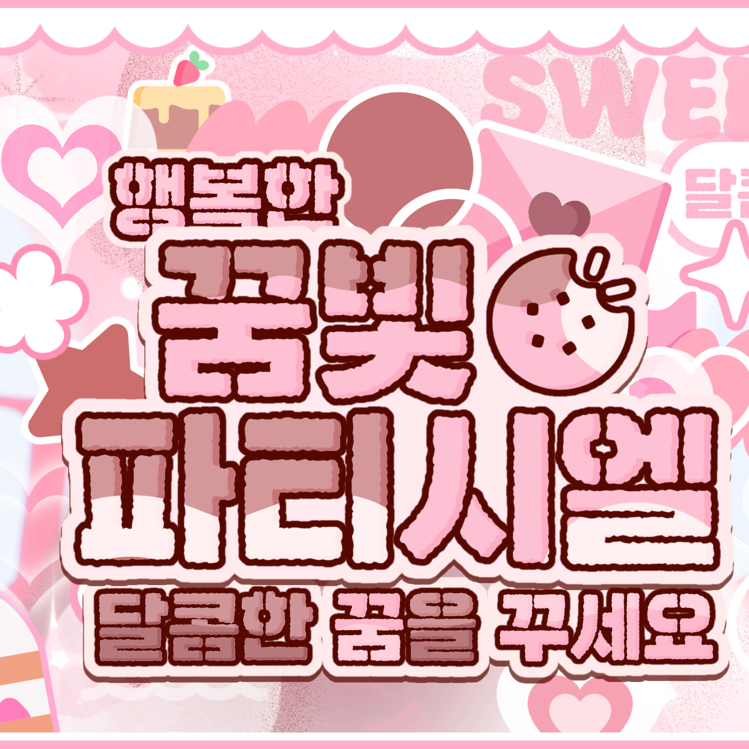 Riku (NCT WISH)粉絲拍下的瞬間