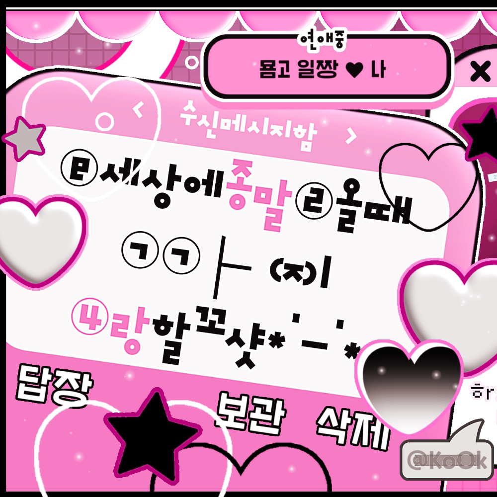 슬기 (레드벨벳) 최근 활동샷