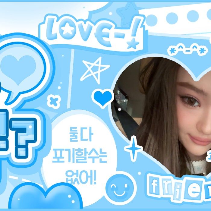 Recent activity shot of Ella (MEOVV)