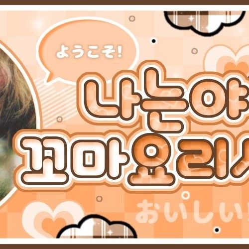 正洙 (Xdinary Heroes)的最新活動照片