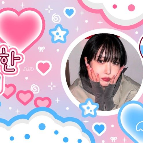 Recent activity shot of SinB (GFRIEND, VIVIZ)