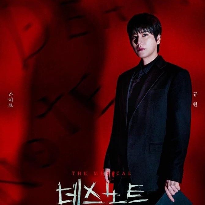 Momen yang diabadikan oleh penggemar Super Junior