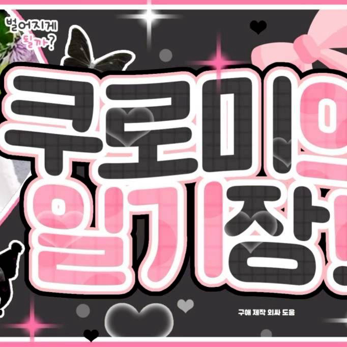 Behind-the-scenes cut of Woozi (SEVENTEEN)