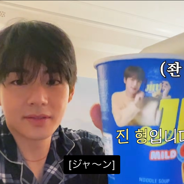 V (防彈少年團)粉絲拍下的瞬間