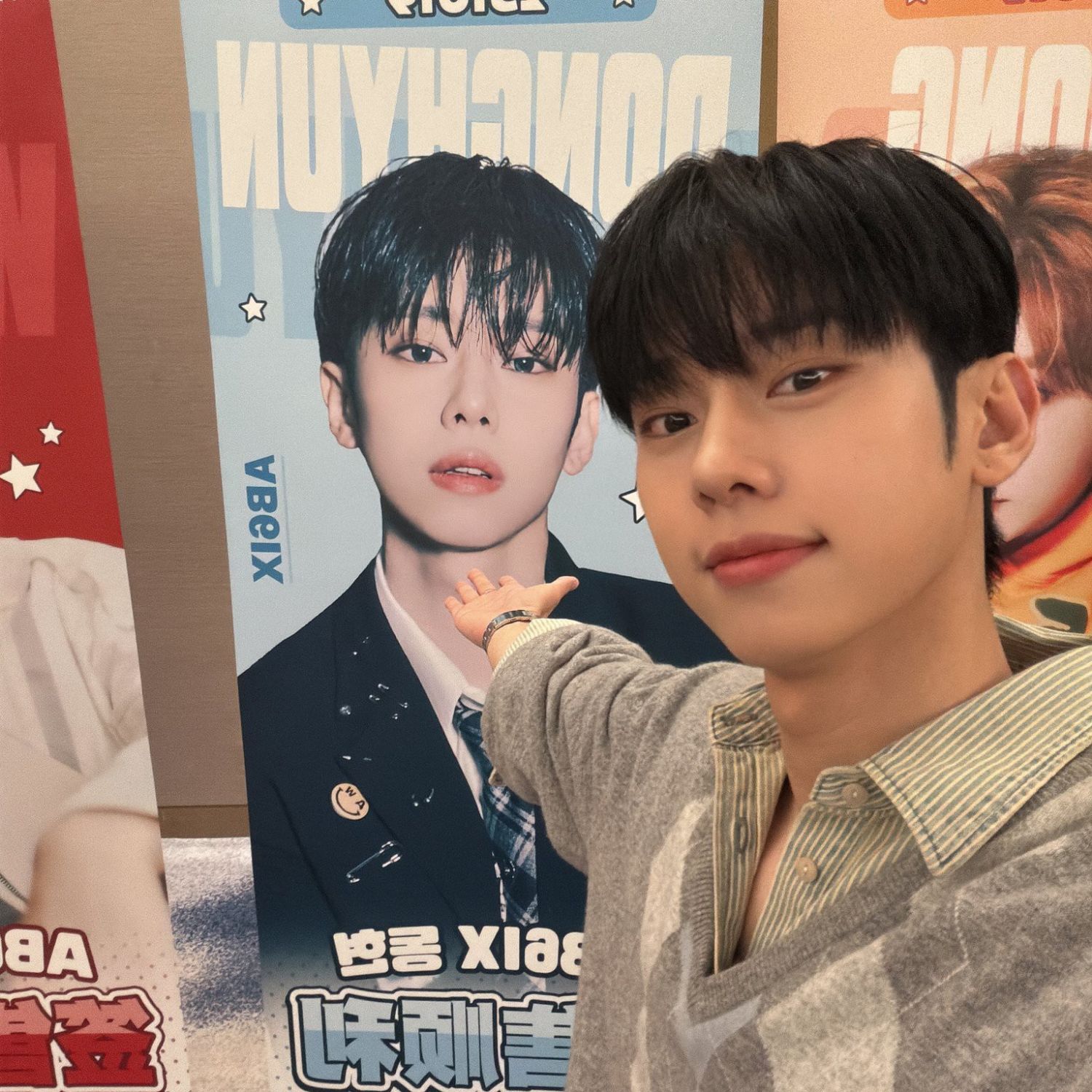 Recent activity shot of Kim Donghyun (AB6IX)