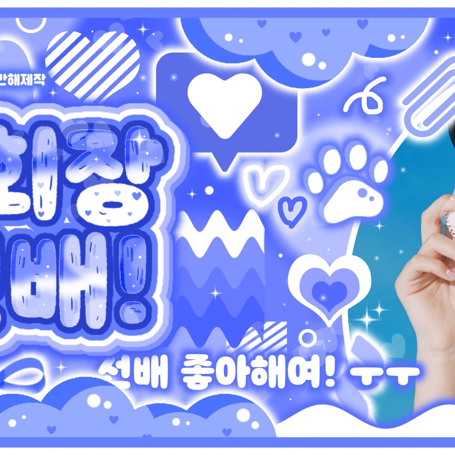 Today’s hot picks from the TWICE community