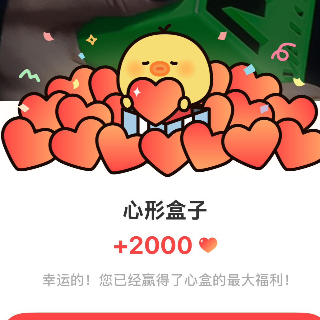 A moment captured by G-DRAGON (BIGBANG)'s fan