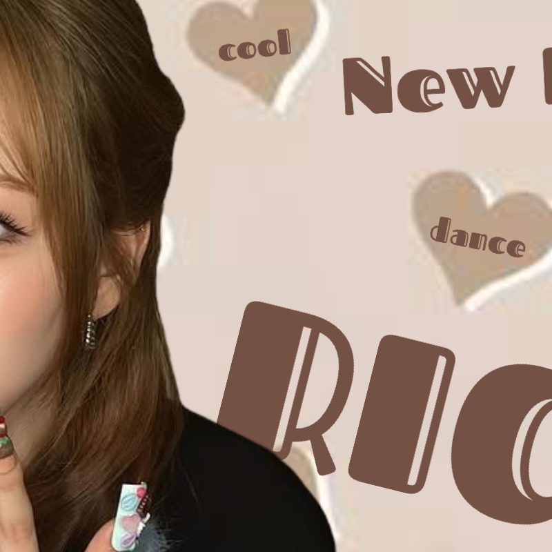 Rio (NiziU)的最新照片
