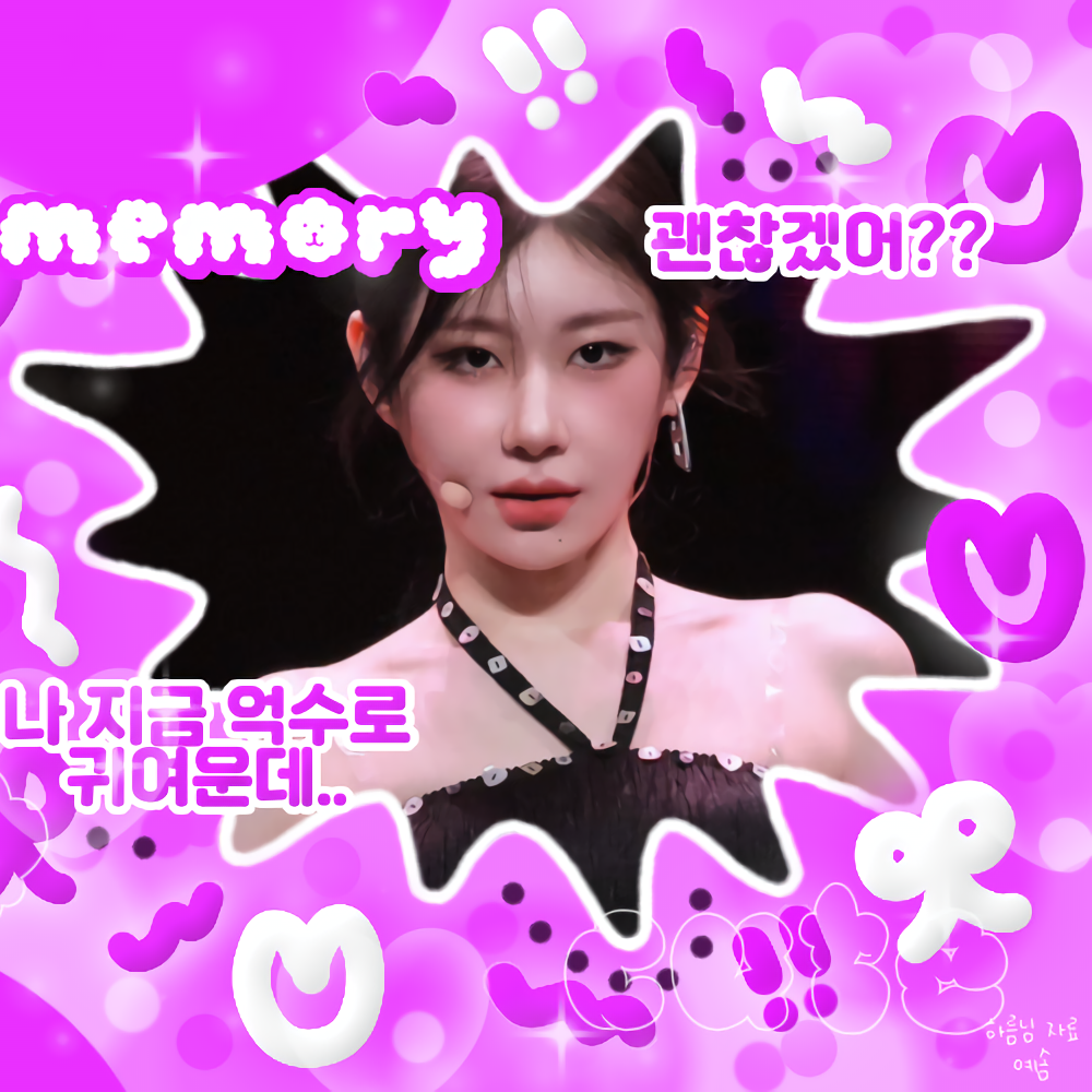 A moment captured by Chaeryeong (ITZY)'s fan