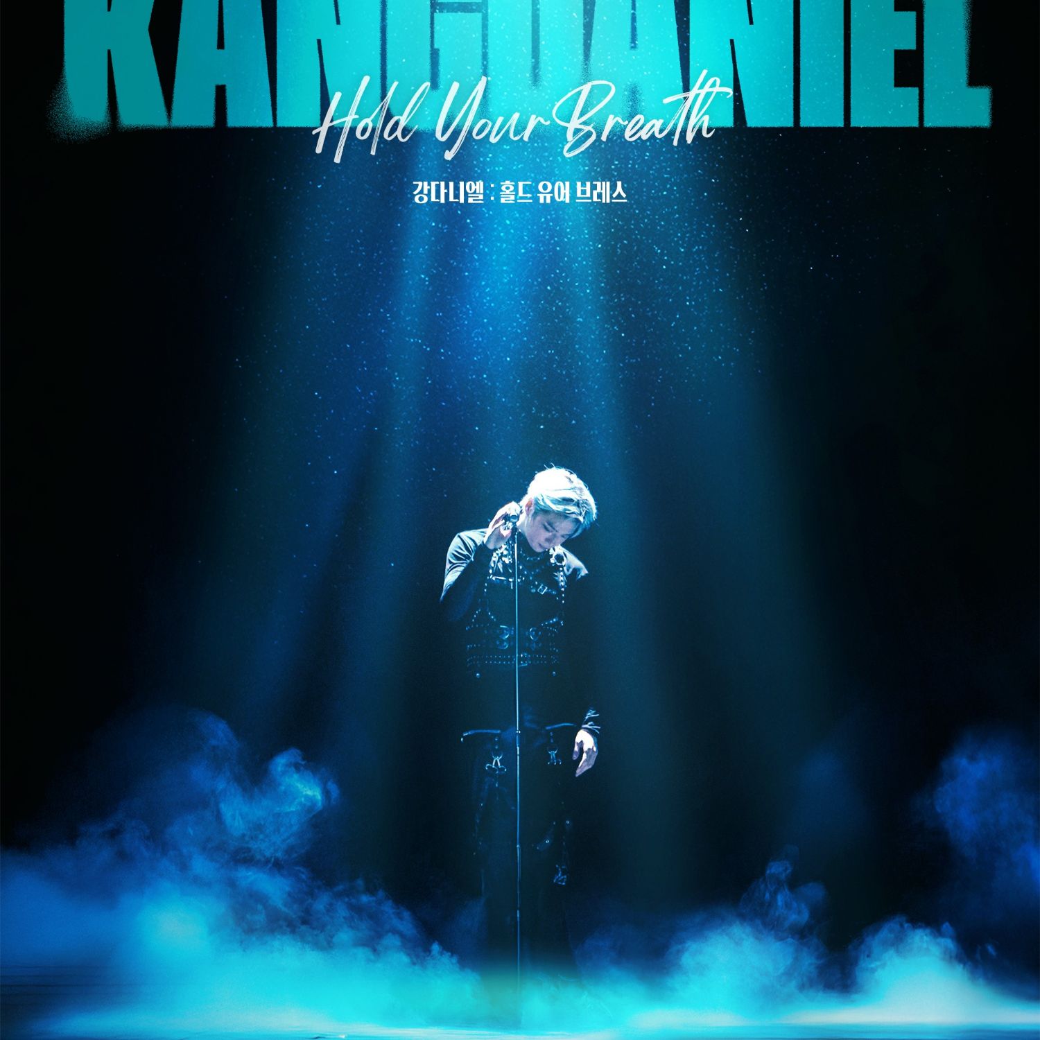 강다니엘 최근 활동샷