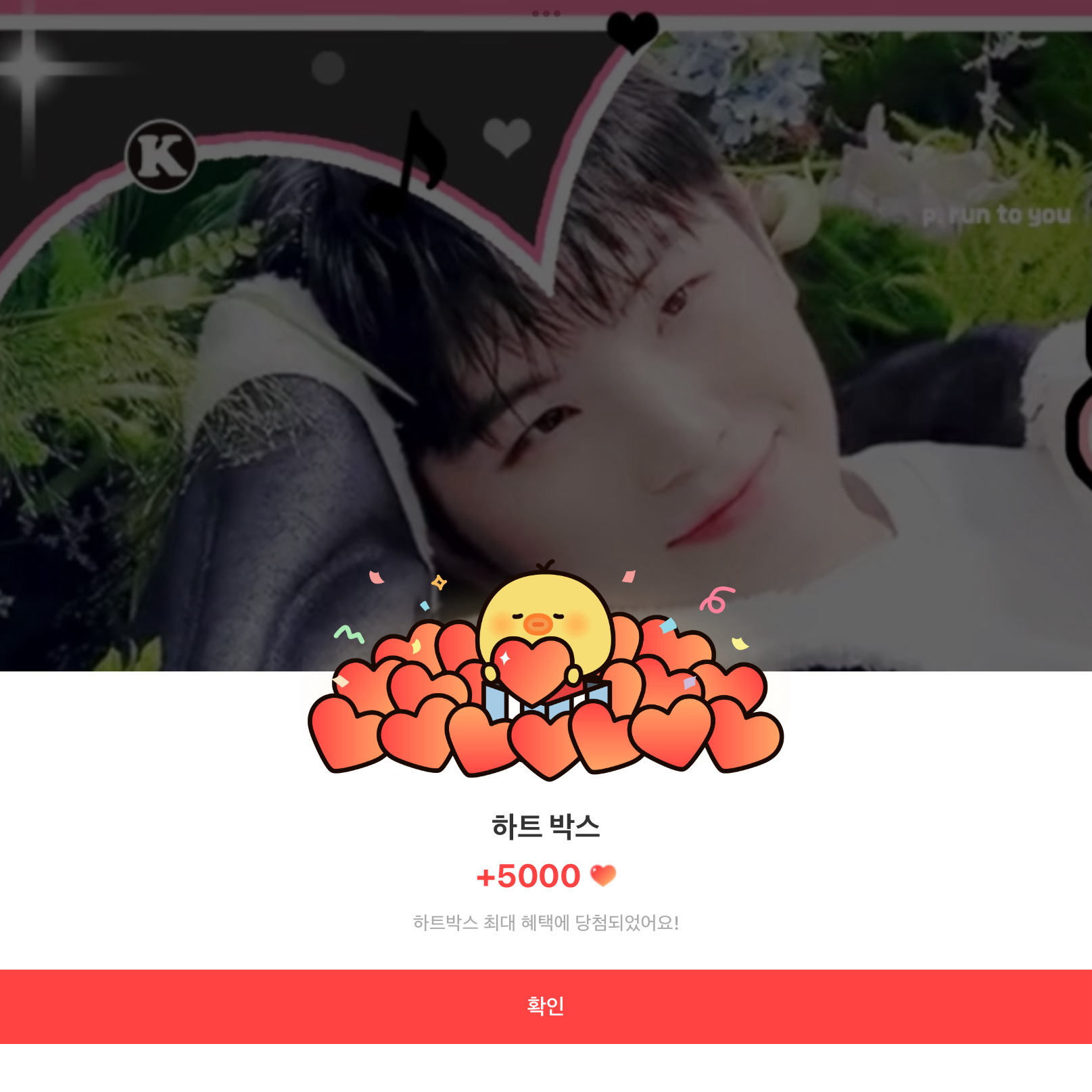A moment captured by Woozi (SEVENTEEN)'s fan